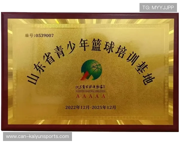 篮球联赛建立青训科研合作项目支持教练发展，篮球训练营进学校合作方案